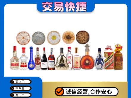 鄂尔多斯名酒回收礼品.jpg