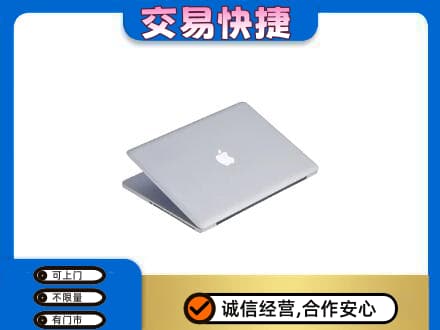 鄂尔多斯回收旧电脑