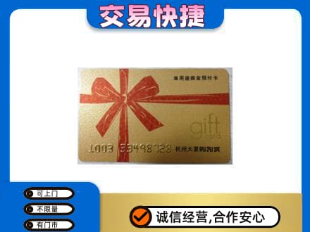 鄂尔多斯回收大厦卡