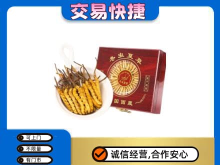 鄂尔多斯回收补品