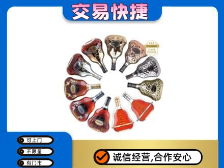 鄂尔多斯高价回收XO