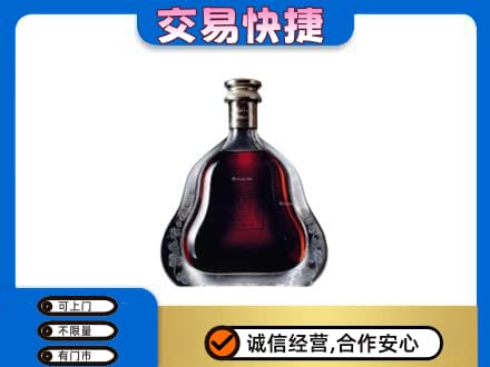 鄂尔多斯高价回收轩尼诗李察