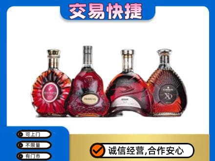鄂尔多斯高价回收老洋酒