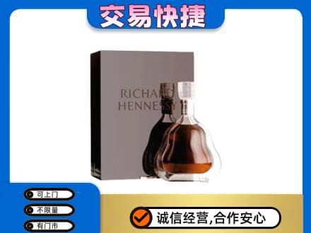 鄂尔多斯高价回收李察