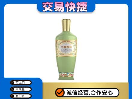 鄂尔多斯高价回收竹叶青