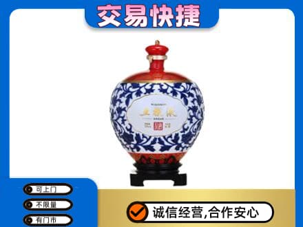 鄂尔多斯高价回收五粮液摆件