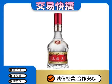 鄂尔多斯高价回收五粮液八代