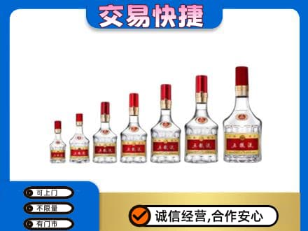 鄂尔多斯高价回收五粮液步步高升