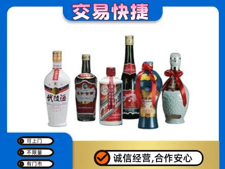 鄂尔多斯高价回收武陵酒
