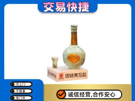 鄂尔多斯高价回收四特酒