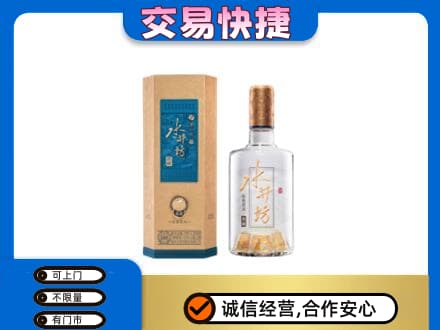 鄂尔多斯高价回收水井坊