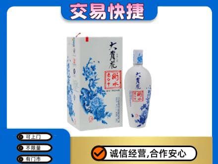 鄂尔多斯高价回收老白干大青花