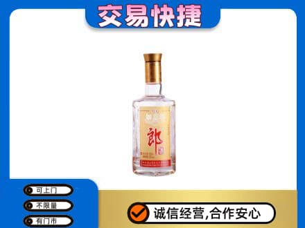 鄂尔多斯高价回收郎酒