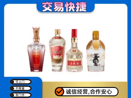 鄂尔多斯回收礼品酒