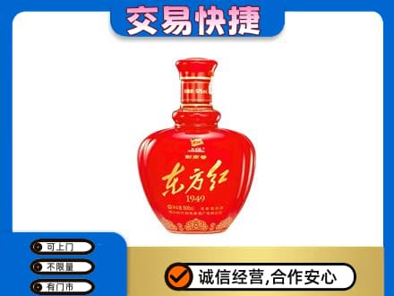鄂尔多斯回收剑南春东方红