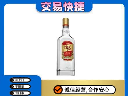 鄂尔多斯回收尖庄