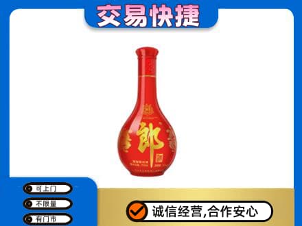 鄂尔多斯回收红花郎