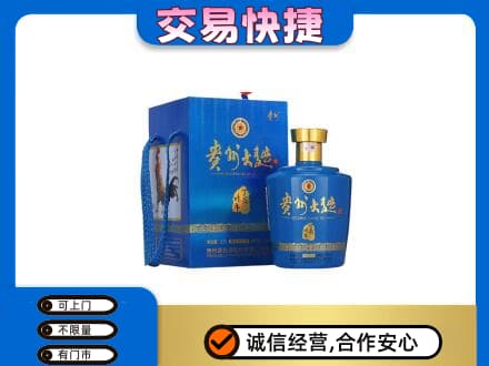 鄂尔多斯回收贵州大曲