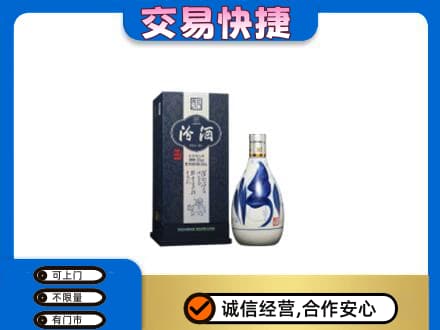 鄂尔多斯回收汾酒20年
