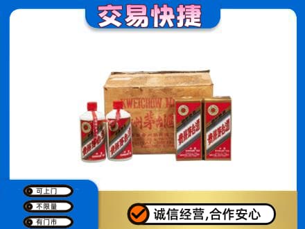 鄂尔多斯回收五星茅台酒