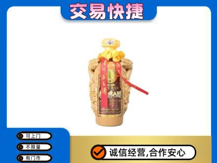 鄂尔多斯茅台回收年份酒瓶.jpg