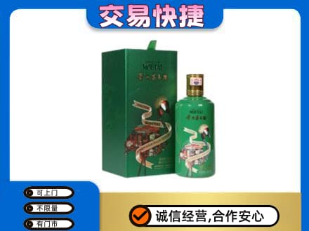鄂尔多斯回收茅台酒空瓶