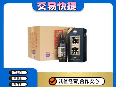 鄂尔多斯回收赖茅