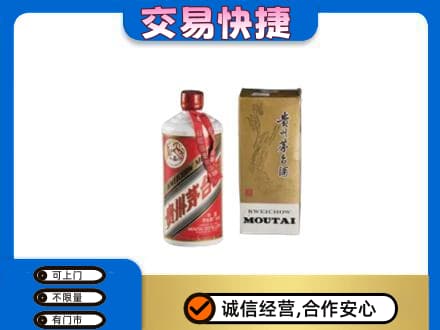 鄂尔多斯回收老飞天茅台酒