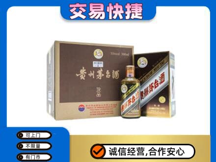 鄂尔多斯回收彩釉珍品茅台酒
