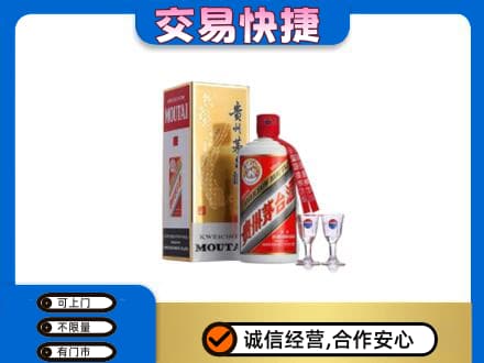 鄂尔多斯回收茅台酒价格